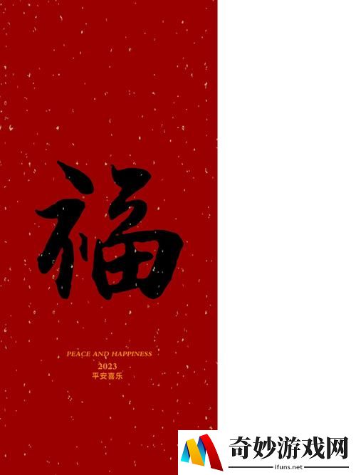 游侠网5