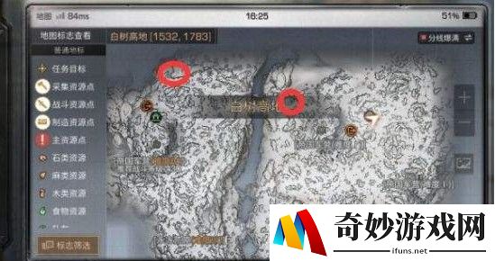 明日之后牦牛在哪_牦牛刷新位置介绍(2)