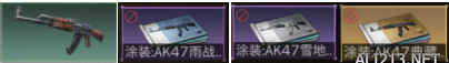 明日之后七级庄园改造什么武器好_庄园武器改造推荐