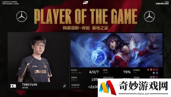 游侠网7