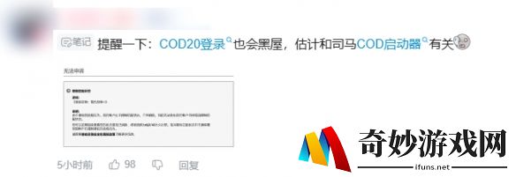 游侠网4