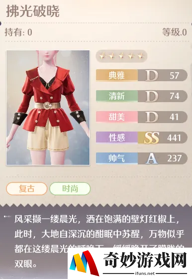 游侠网7
