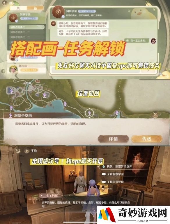 游侠网3