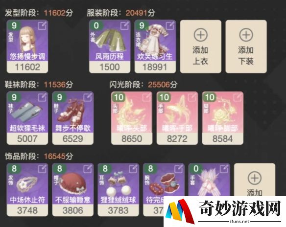 游侠网5