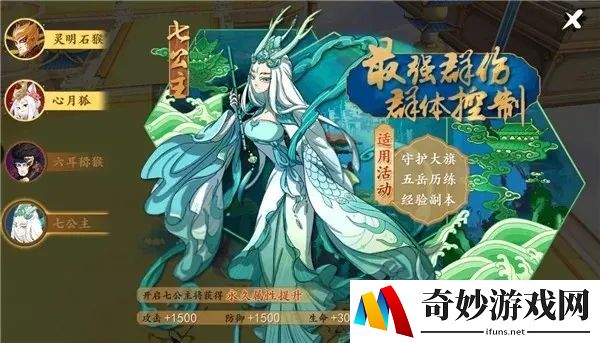 花与剑手游充值：享受游戏乐趣的最佳选择