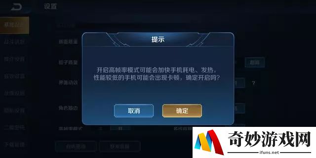 洛奇英雄传手游