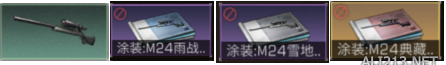 明日之后七级庄园改造什么武器好_庄园武器改造推荐(1)