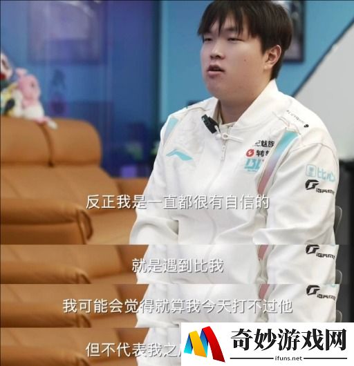 游侠网4