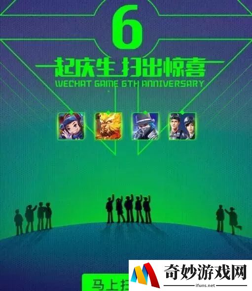 热血江湖手游耗电