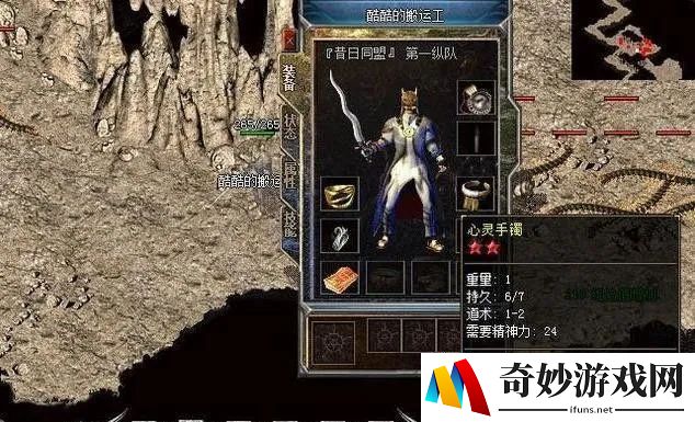 玩玩单机游戏盒子