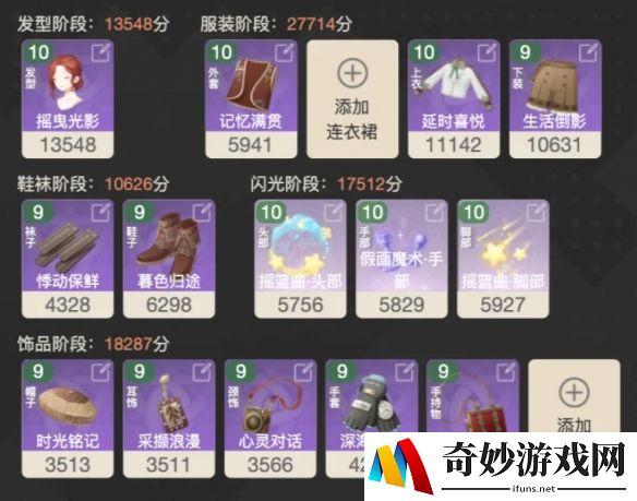 游侠网10