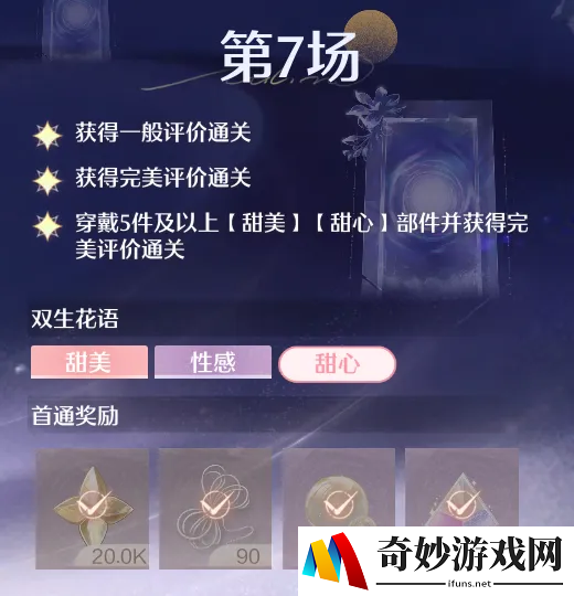 游侠网8