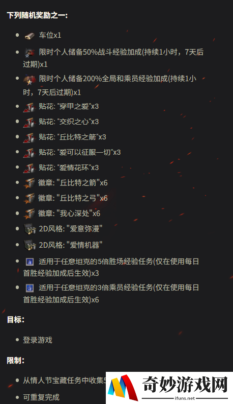 游侠网12