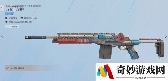 游侠网5