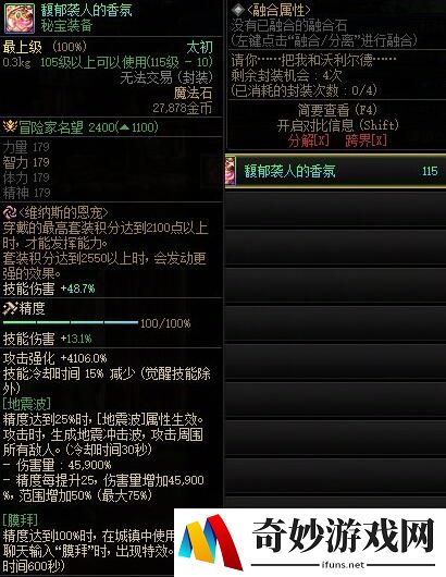 游侠网5