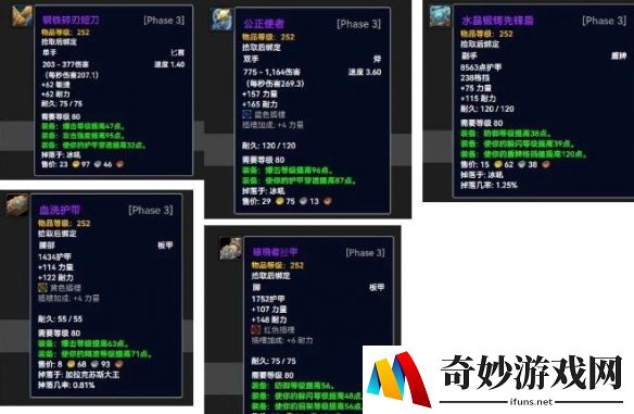 游侠网16