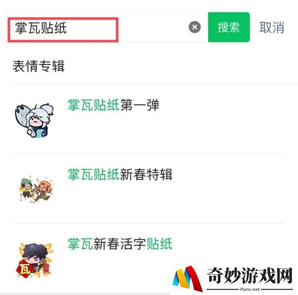 游侠网12