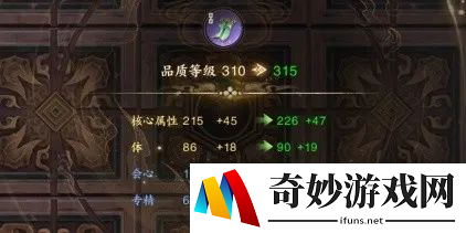 游侠网7