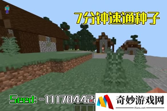 游侠网3