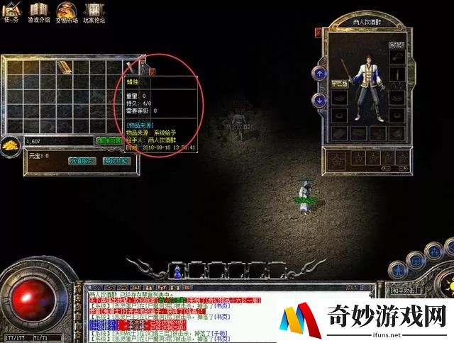 诛仙手游100个剑玉，为你揭开修仙之门