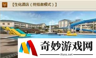 游侠网10