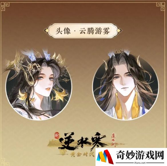 游侠网5