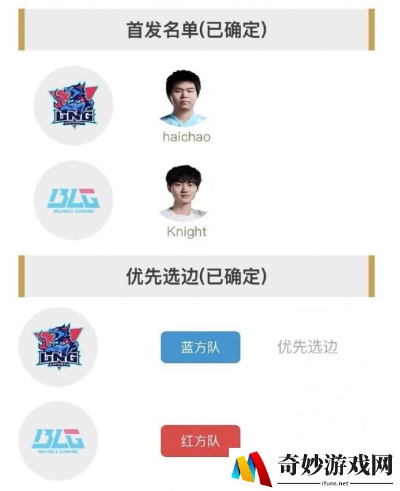 游侠网3