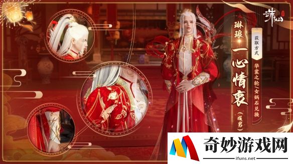 游侠网21