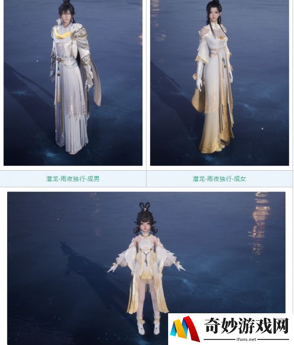 游侠网7