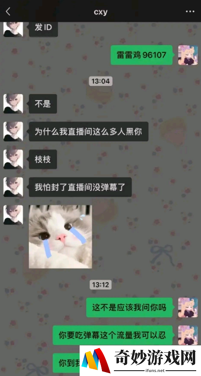 游侠网4