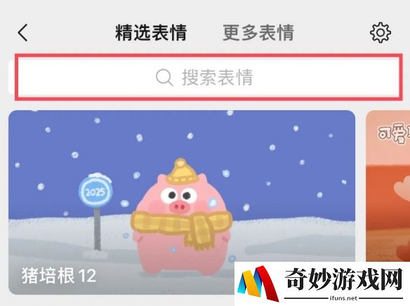 游侠网11