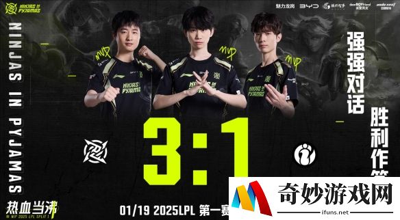 Doinb击败IG赛后采访,我在的队伍是不会输给IG的！