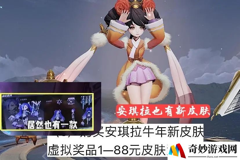 问道手游薛之谦礼包