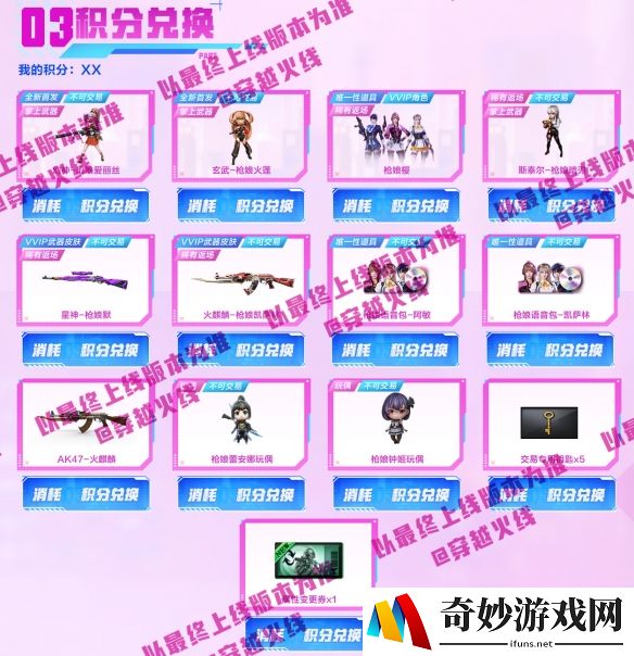 游侠网4
