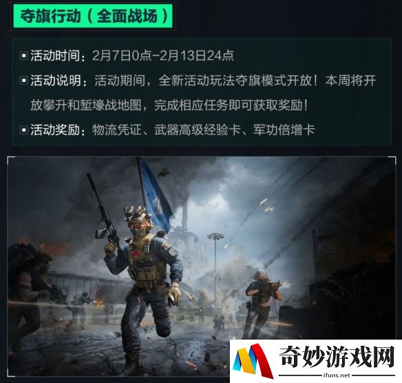 游侠网6