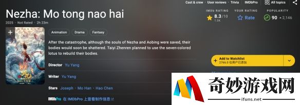 游侠网4