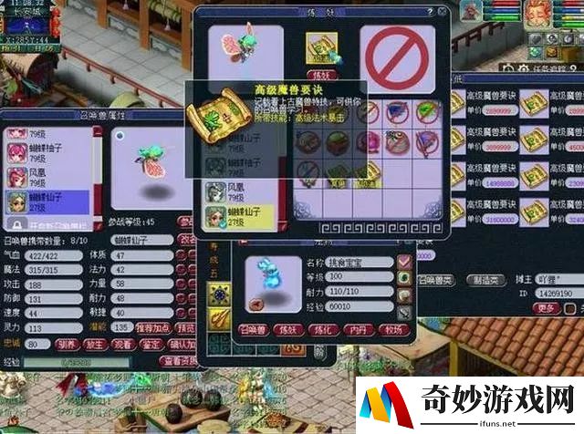 LOL手游晋级白金动画