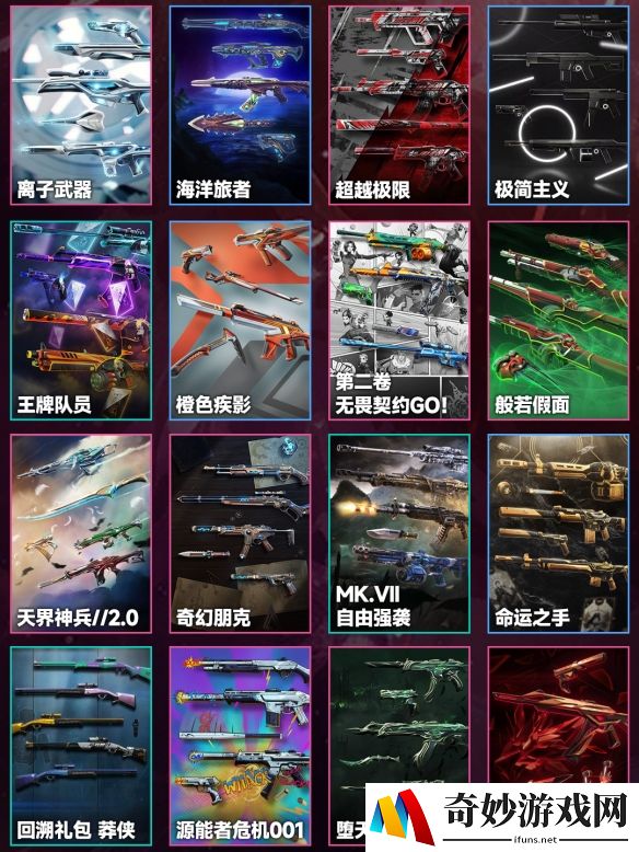 游侠网3