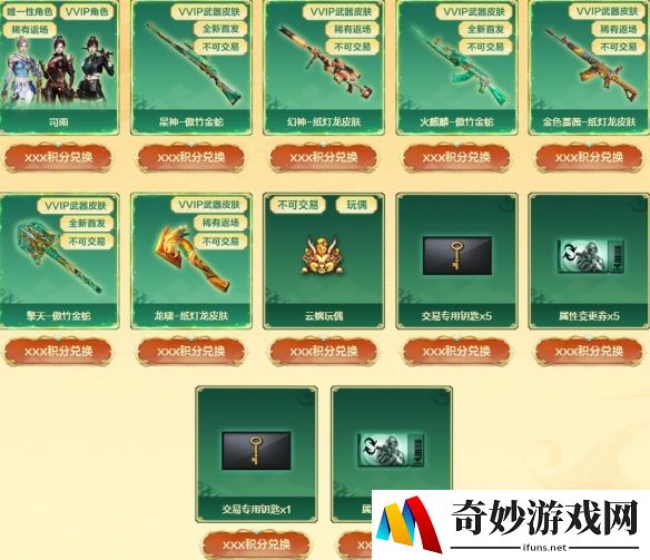 游侠网3