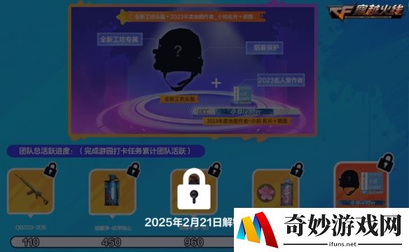 游侠网3