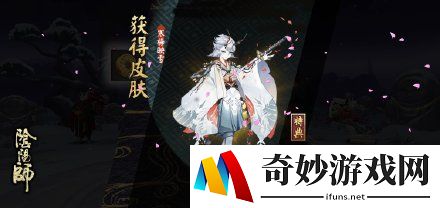 阴阳师雪童子十层难民通关阵容推荐
