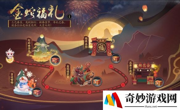 游侠网4