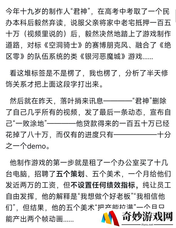 游侠网4