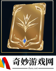 lol2019至臻皮肤怎么兑换-至臻皮肤兑换方法