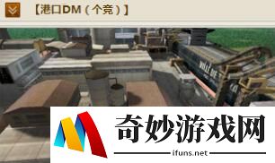 游侠网16