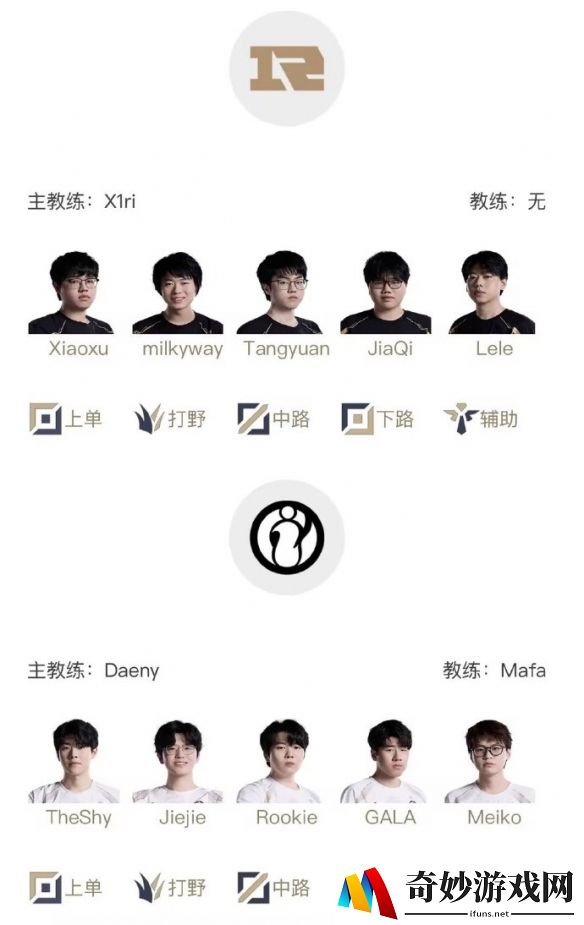 游侠网2