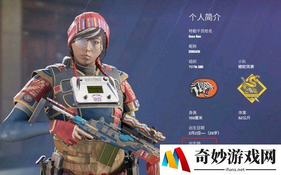 游侠网3
