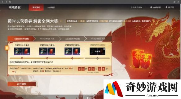 游侠网4