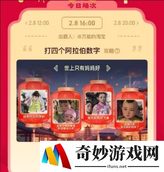 游侠网3