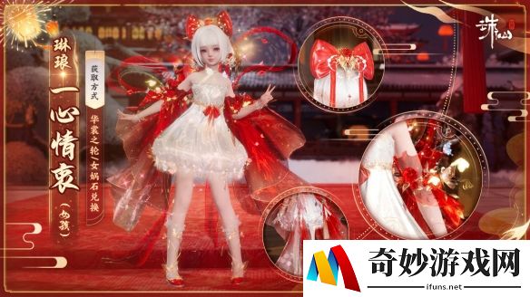 游侠网23